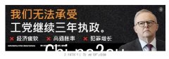 自由党的目标是对中国人民，中国应用程序的竞选活动越来越强大和强大