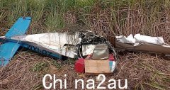 图：澳大利亚在偏远巴西海岸线上致命的飞机失事后发现死于200公斤SpaceX品牌的可乐