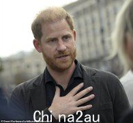 哈里王子在乌克兰旅行期间为梅根·马克尔（Meghan Markle）收到特别的礼物，承认他必须先与妻子一起检查”