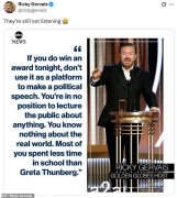 瑞奇·格维（Ricky Gervais）对艾米斯（Emmys Stars）的政治宏伟的地位进行了扫描，回到了他的金球奖演讲中告诉名人：“您无能为力地向公众讲述任何事情